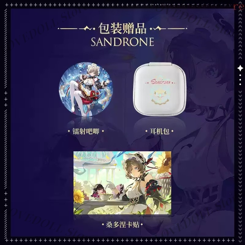 애니메이션 겐신 임팩트 사드론 무선 헤드폰, 선물용 이 - Noise Cancelling Headphone 리뷰 및 가격